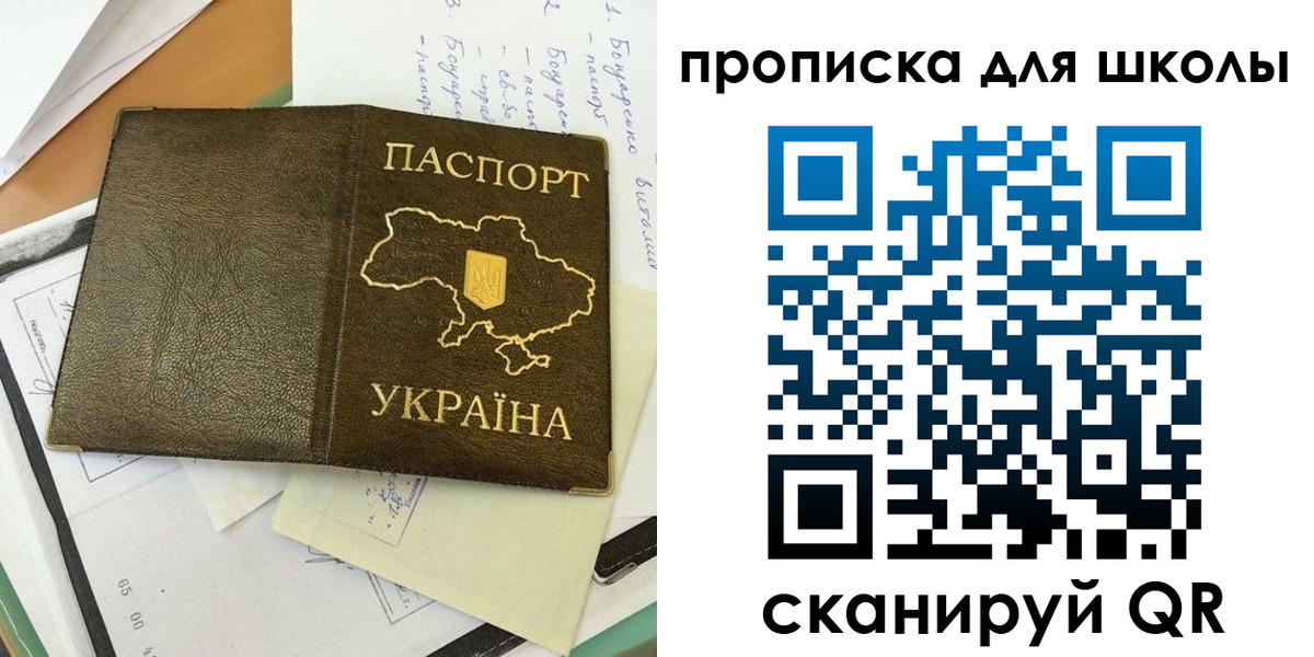 прописка поиск в Пугачёве